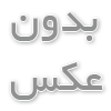 بتن ریزی کف با ماله پروانه ای، مزایا و هزینه ها